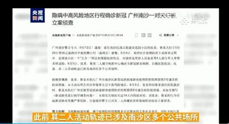2025澳门天天彩今晚开奖结果,全面释义解释落实
