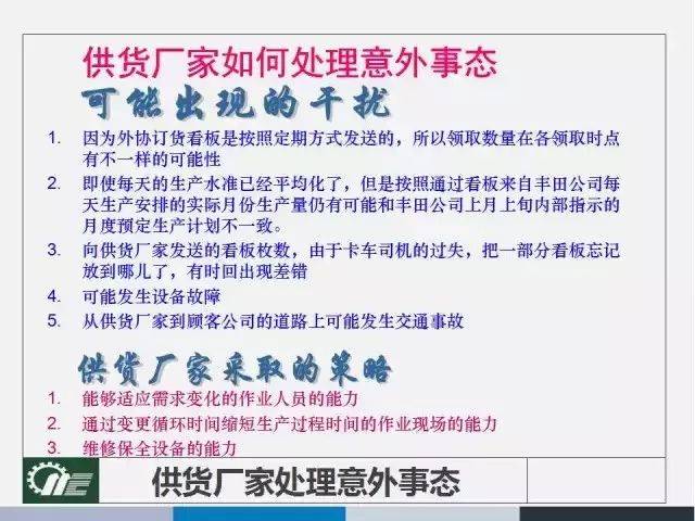 澳门天天免费精准大全,全面释义解释落实