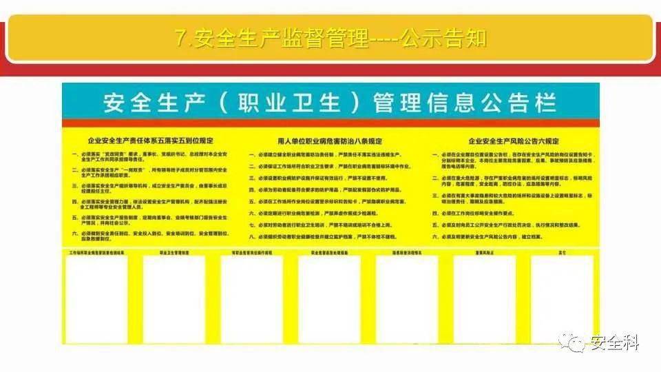 新奥门正版资料最新版本更新内容,全面释义解释落实