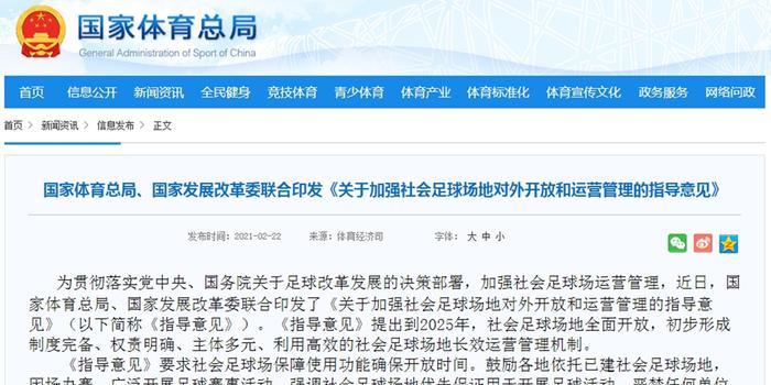 2025澳门今期开奖结果,全面释义解释落实