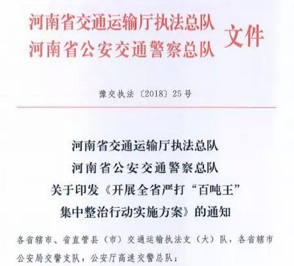 黄大仙精难大全正版资料,全面释义解释落实