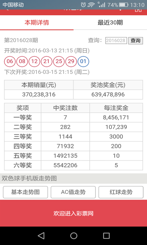 2025澳门彩天天开奖结果,全面释义解释落实