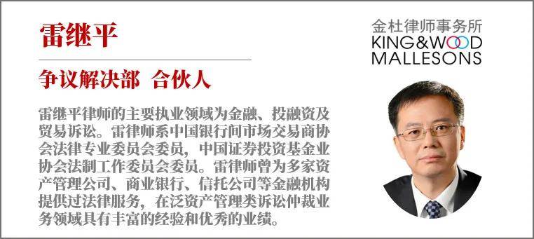 管家婆一码一肖必开,全面释义解释落实