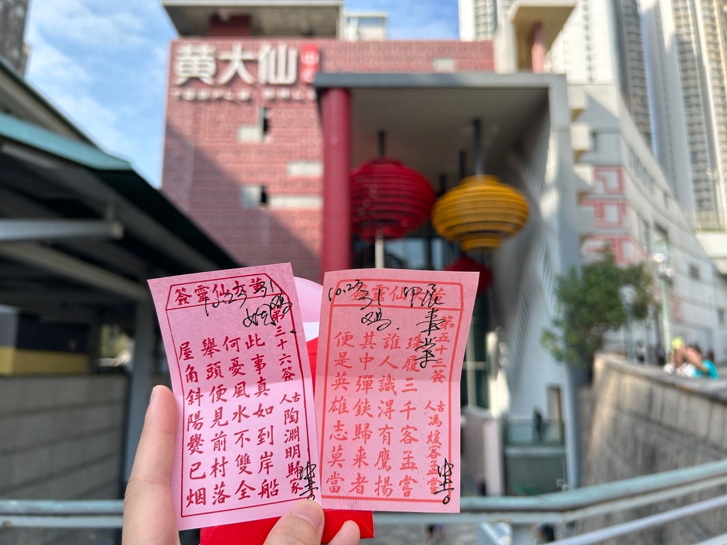 黄大仙免费救世报免费,全面释义解释落实