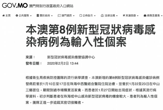 新澳门免费资料大全在线查看,全面释义解释落实