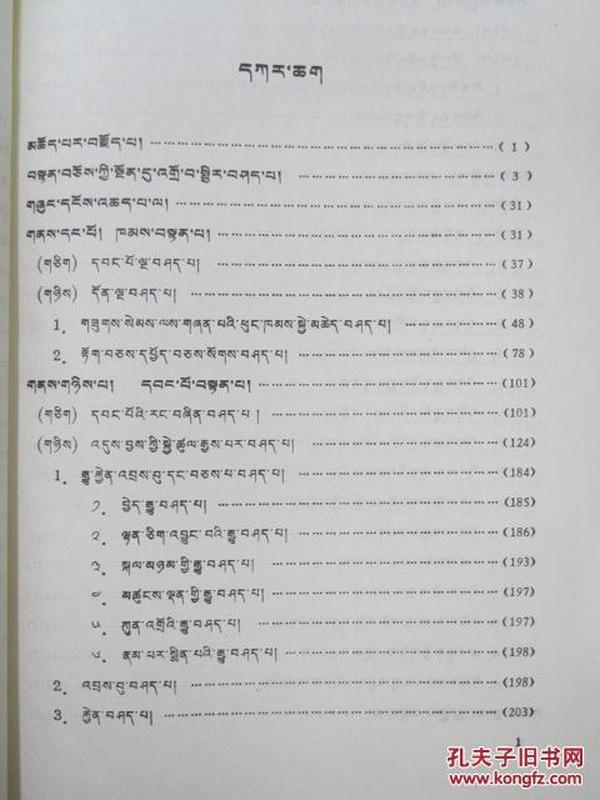 澳门资料大全正版资料,全面释义解释落实