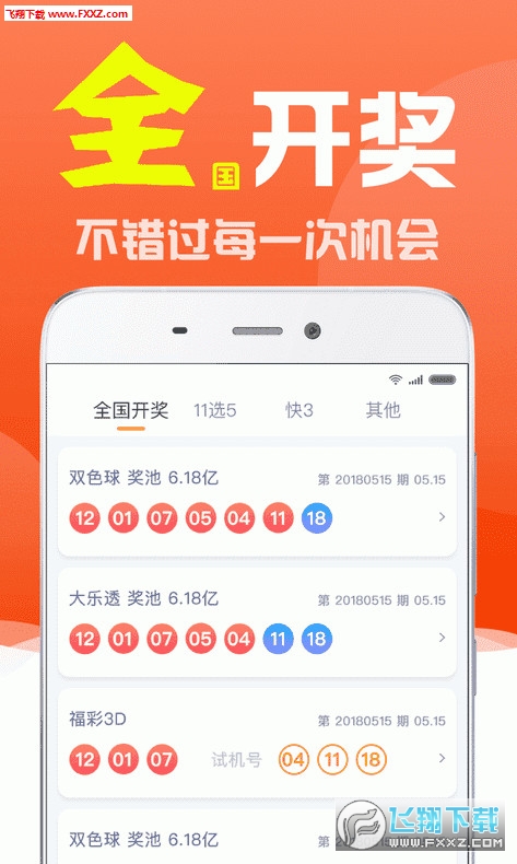 头条 第227页