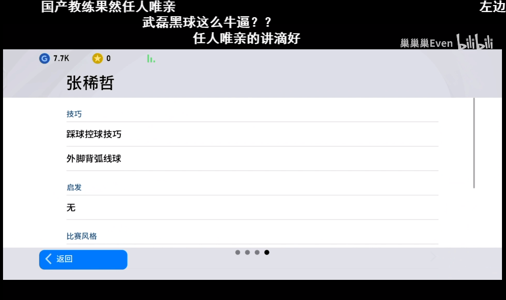 澳门一码一肖一特一中直播,全面释义解释落实