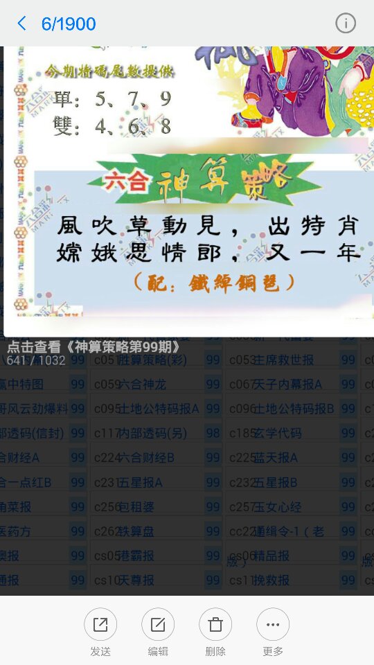 资讯 第229页