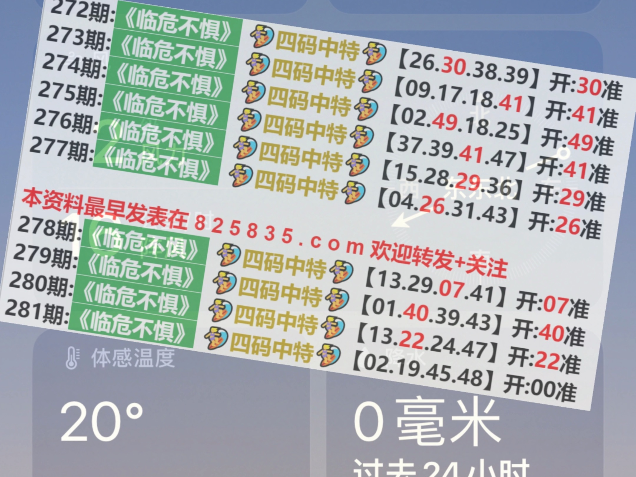 2025年澳门开奖结果,全面释义解释落实