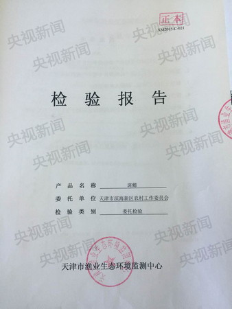 百科 第228页