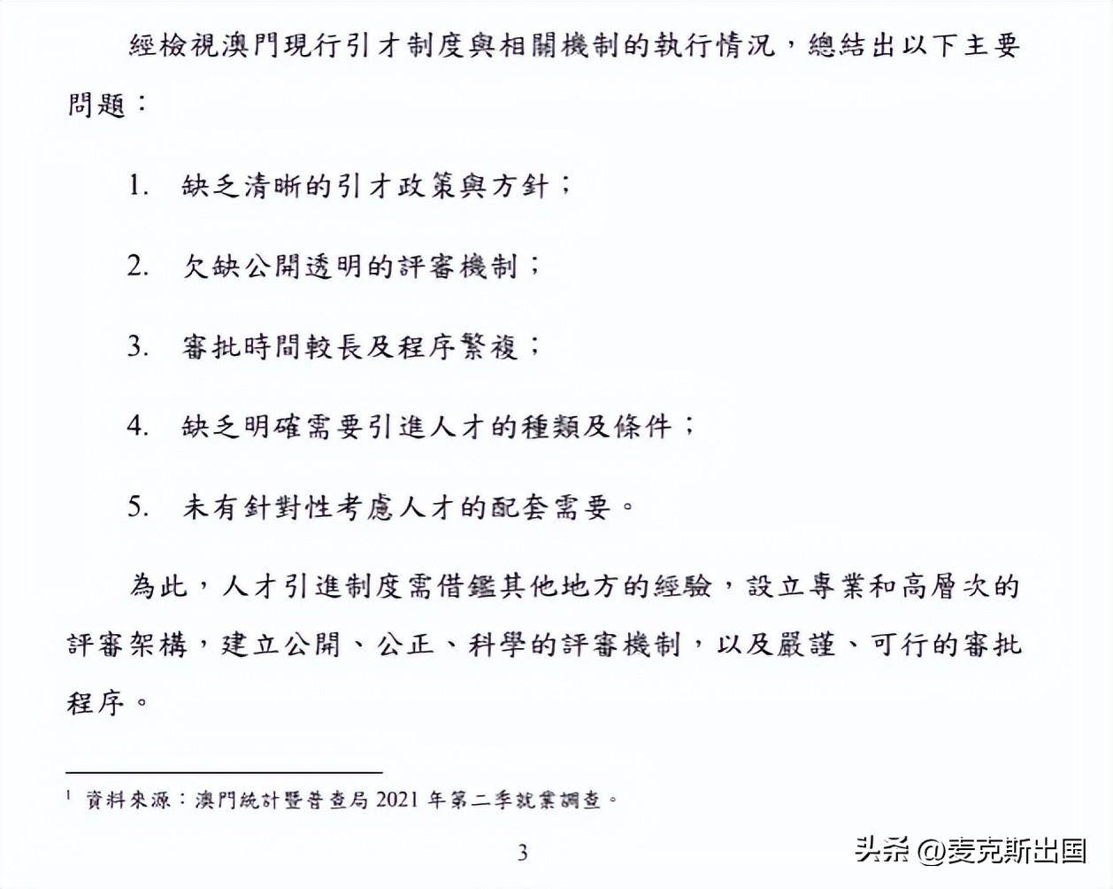 澳门一码一肖100准吗,全面释义解释落实