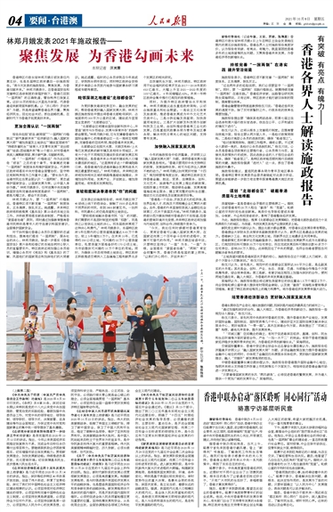 香港资料大全正版资料2025年免费,全面释义解释落实