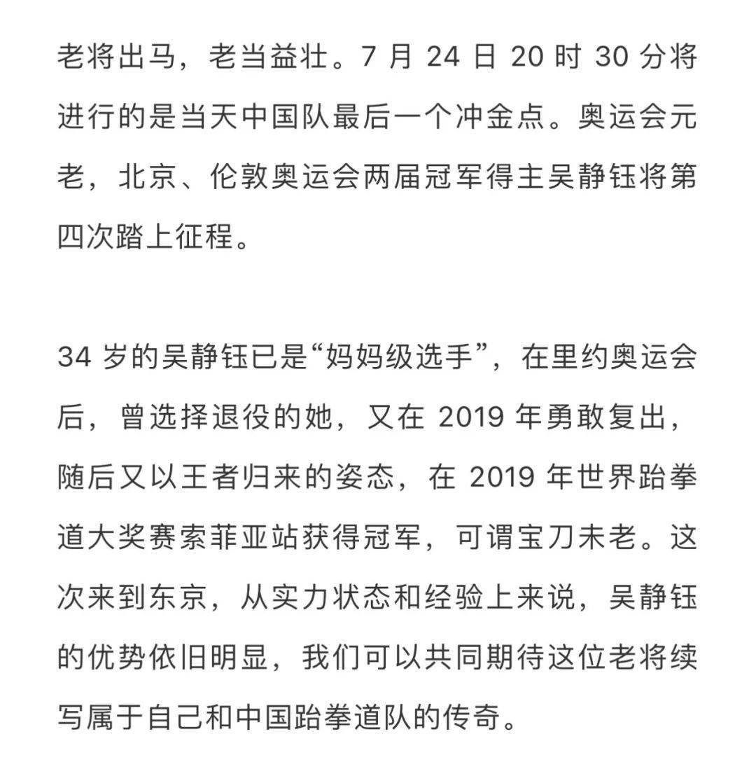 2025今晚必中四不像图片,全面释义解释落实