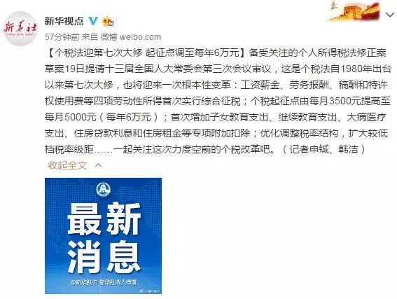 新澳天天开奖资料大全的推荐理由,全面释义解释落实
