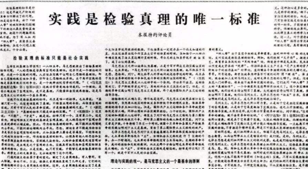 新澳六最准精彩资料,全面释义解释落实