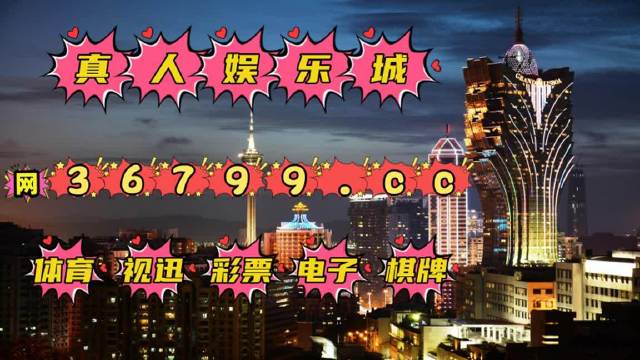 澳门天天免费精准大全,全面释义解释落实