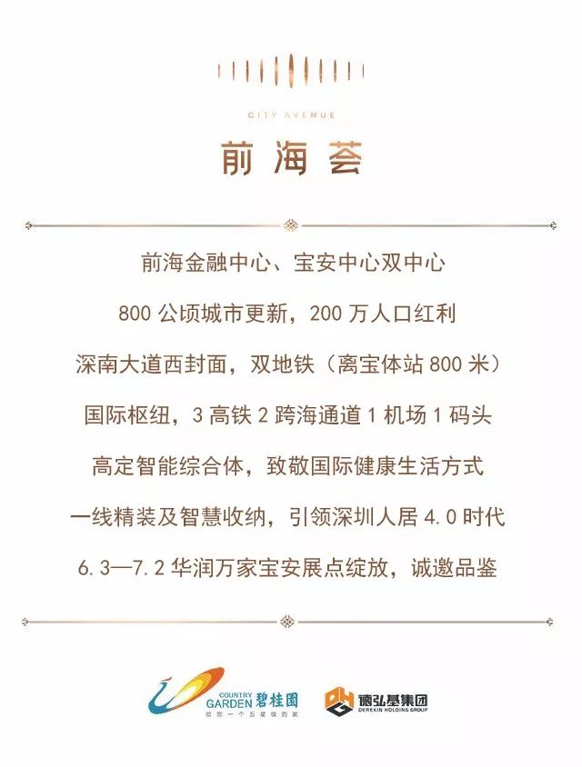 新澳最准的免费资料,全面释义解释落实