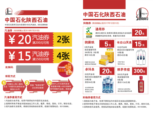 最准一码一肖100%精准,管家婆大小中特,全面释义解释落实