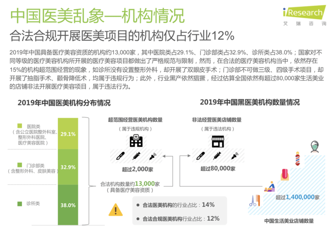 2025新澳免费资科五不中料,全面释义解释落实