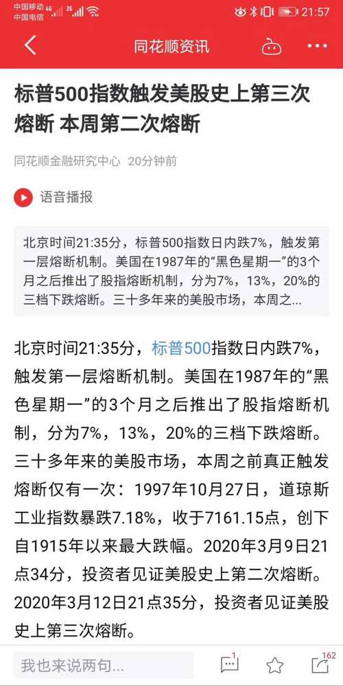2025澳门特马今晚开奖138期,全面释义解释落实