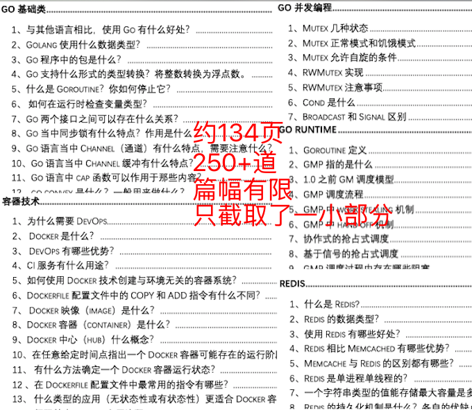 新澳天天开奖资料大全600Tk173,全面释义解释落实