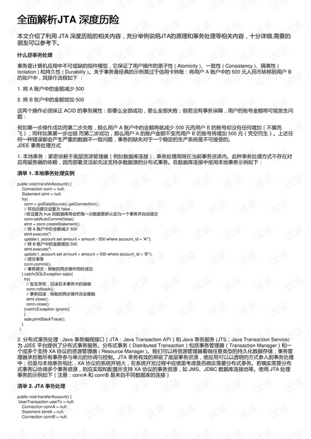 澳门马会传真-澳门,全面释义解释落实