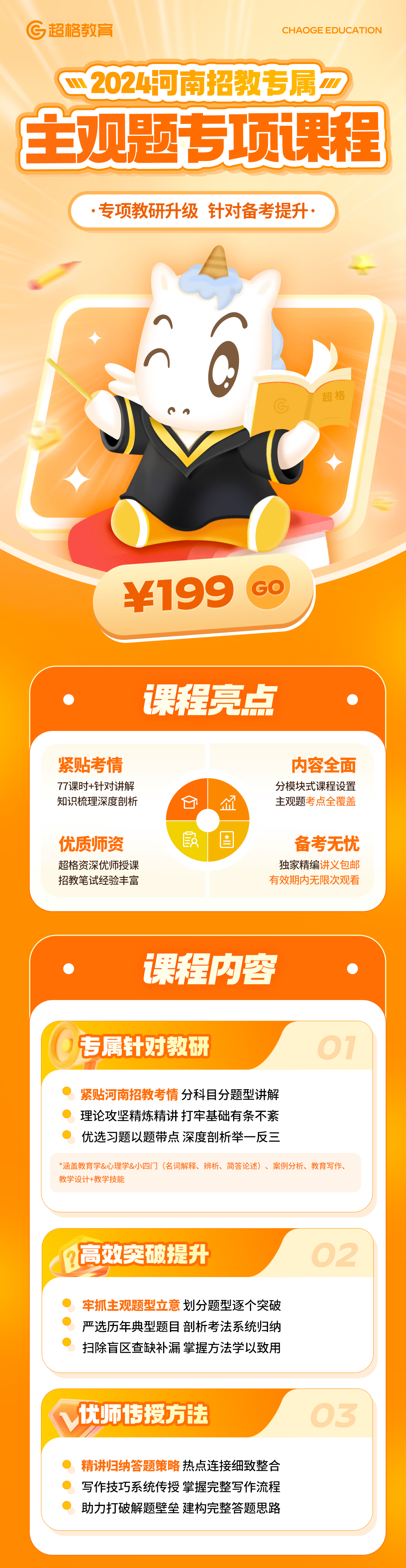 7777788888澳门开奖2025年一,全面释义解释落实