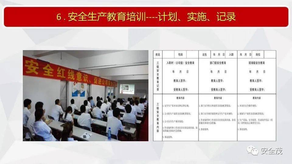 杀肖高手交流论坛最新内容和动态,全面释义解释落实