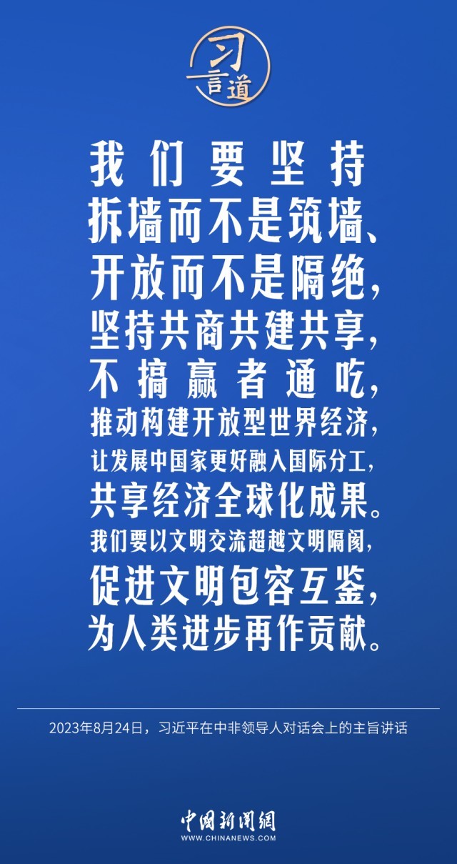 澳门答家婆一肖一马一中一特,全面释义解释落实