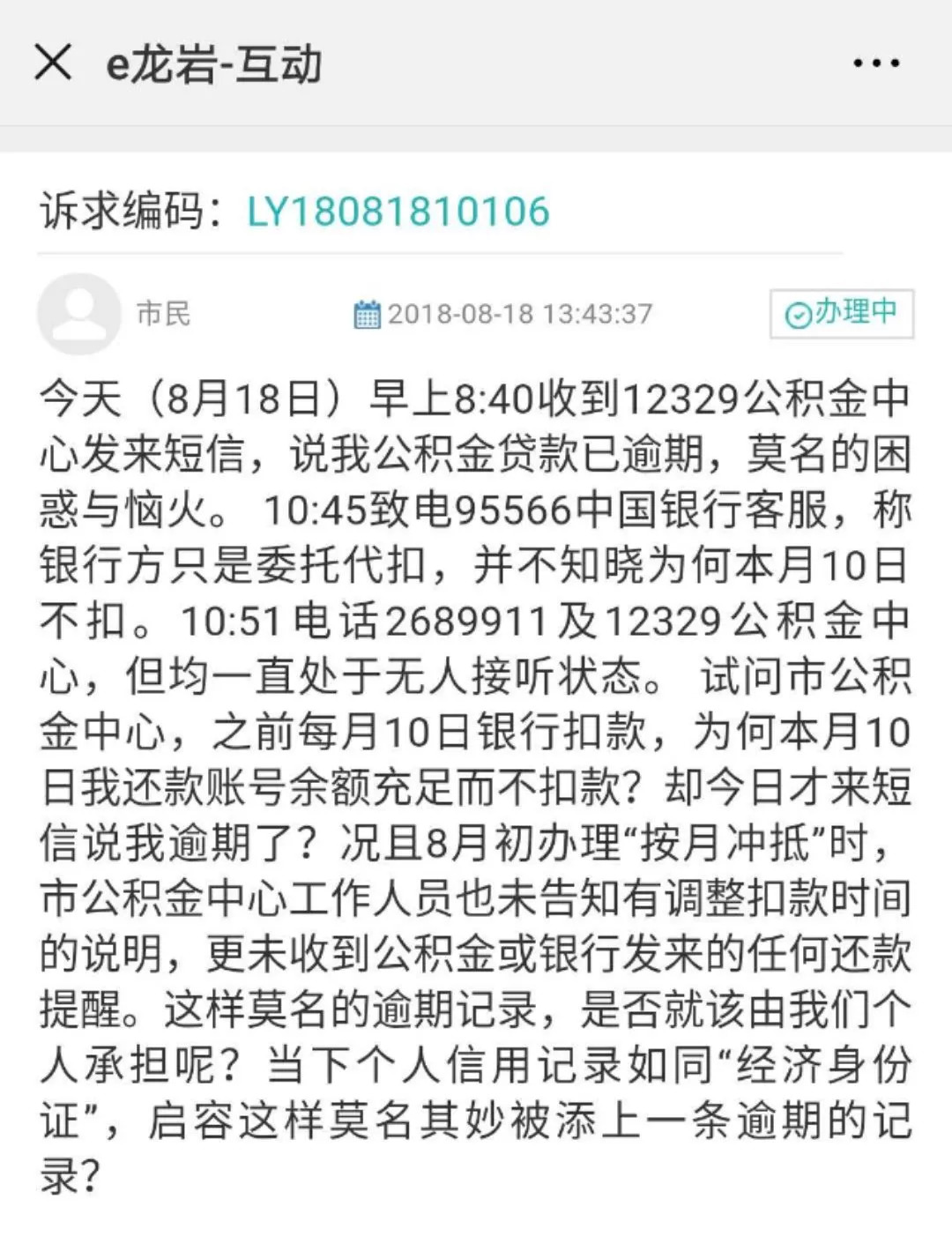 2025年新澳门天天开奖免费查询,全面释义解释落实