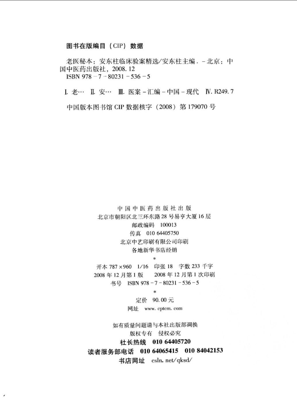 澳彩资料免费资料大全的特点,全面释义解释落实