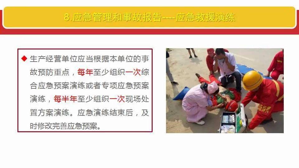 头条 第223页