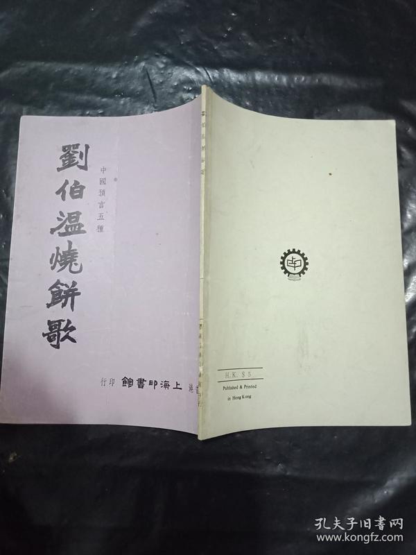 刘伯温白小姐免费,全面释义解释落实