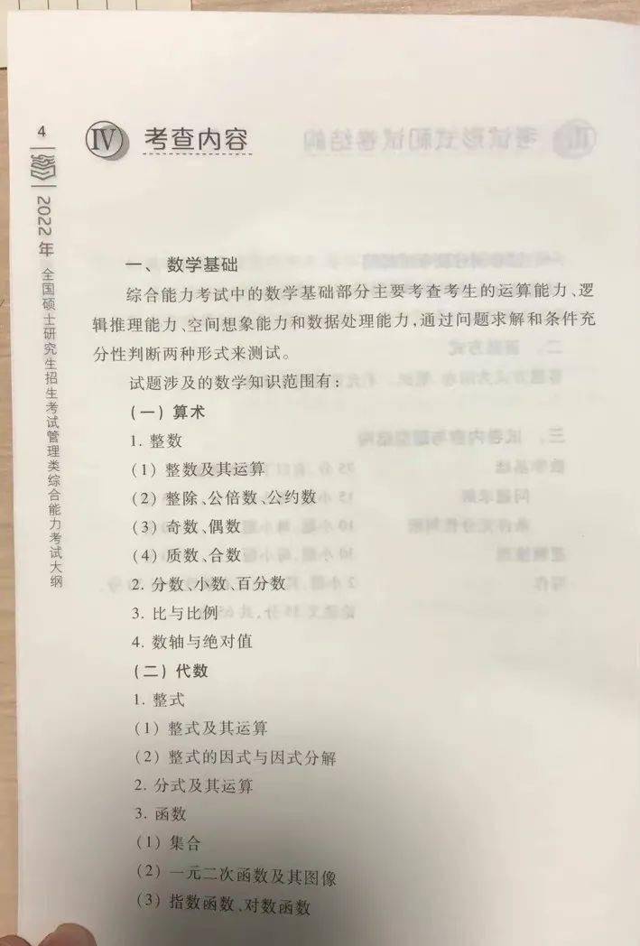 今晚澳门特马开奖结果,全面释义解释落实