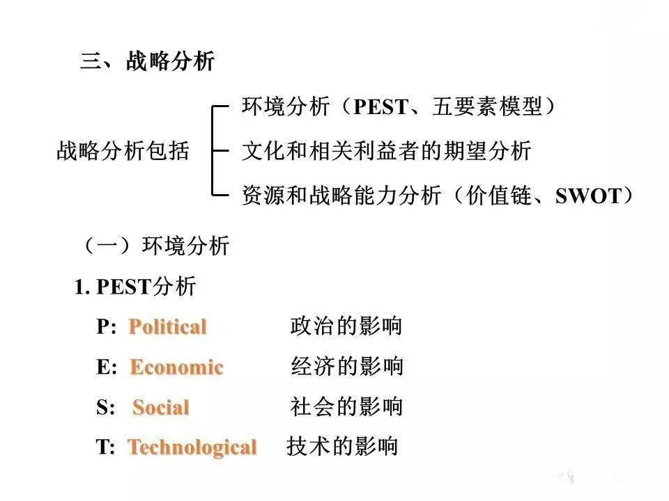 澳门免费资料查询方法及决策,全面释义解释落实