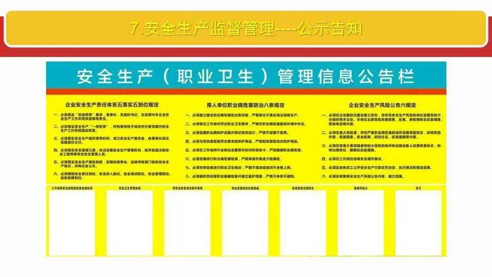 2025天天彩资料大全免费,全面释义解释落实