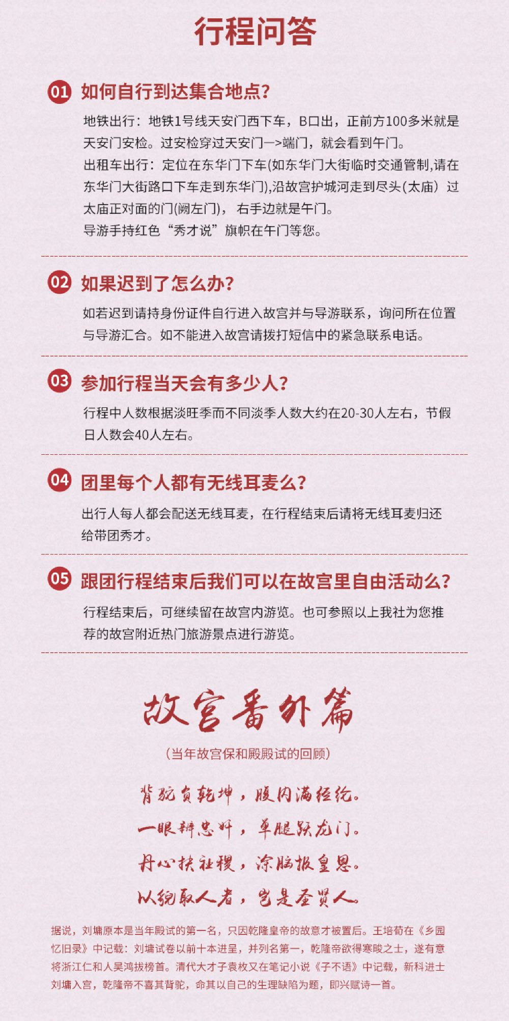 探索2025天天彩,全年免费资料,全面释义解释落实