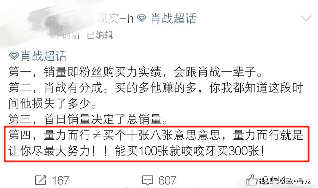 澳门一码一肖一待一中今晚,全面释义解释落实