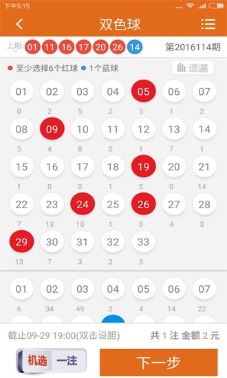 黄大仙三肖三码必中肖,全面释义解释落实