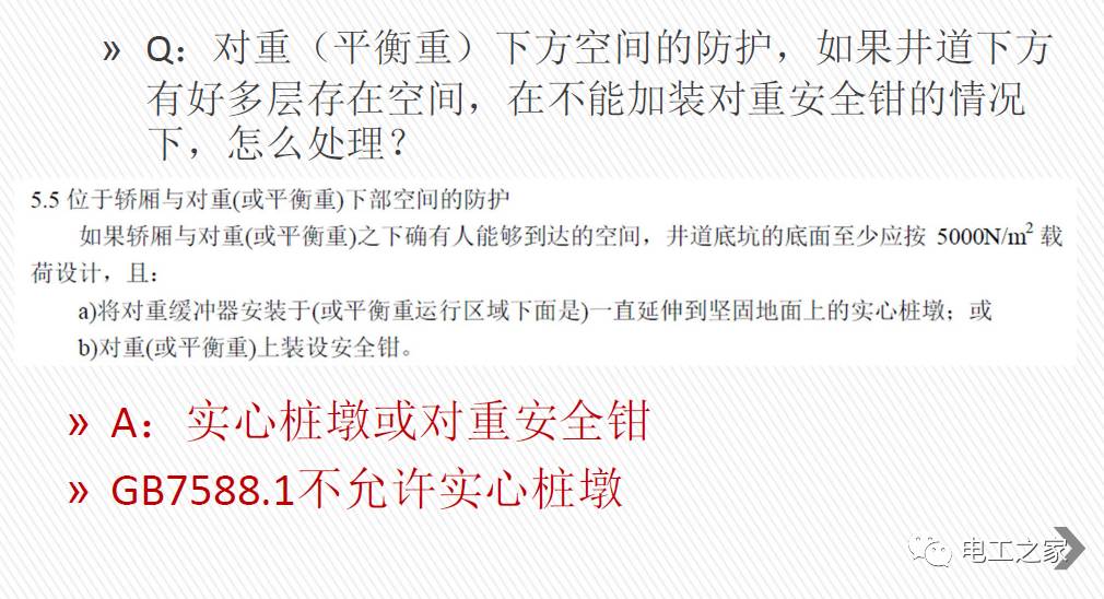 澳门一码一肖一特一中,全面释义解释落实