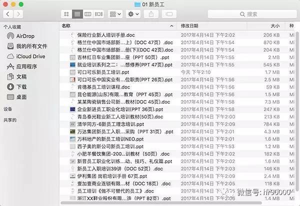 新澳门免费资料大全正版资料下载,全面释义解释落实