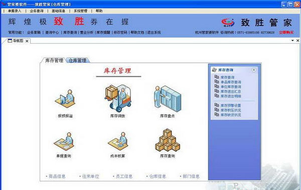资讯 第222页