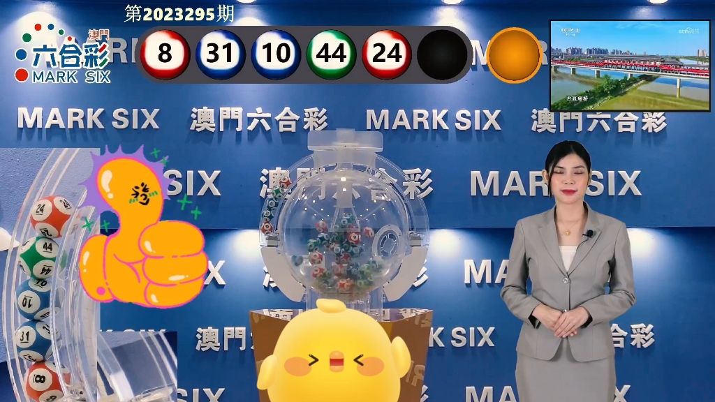 2025年澳门特马今晚开奖号码,全面释义解释落实