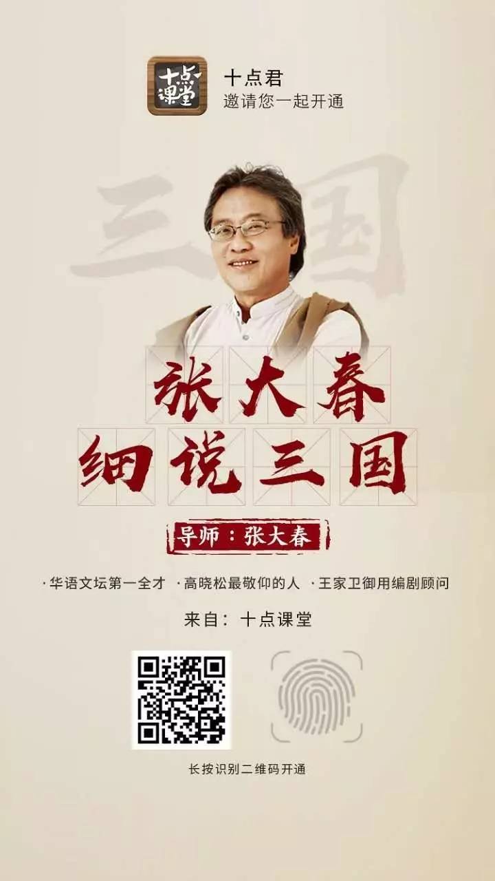 四肖期期准四肖期准开,全面释义解释落实