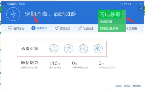 管家婆官网网站,全面释义解释落实