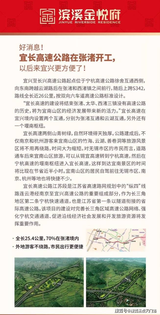 澳门黑庄内部12码期期中,全面释义解释落实
