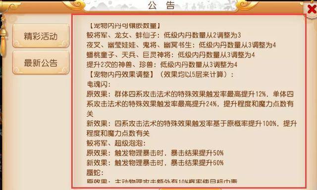 2025奥门免费精准资料,全面释义解释落实
