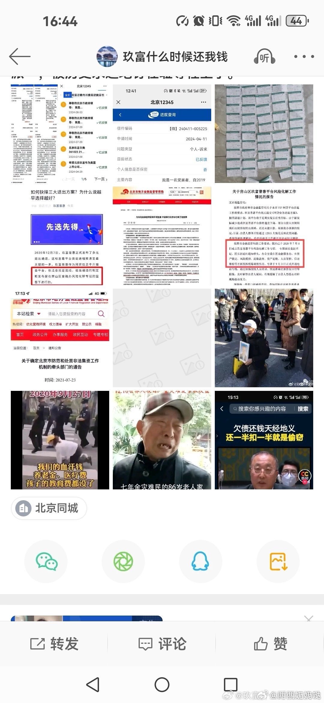22324濠江论坛一肖一码,全面释义解释落实