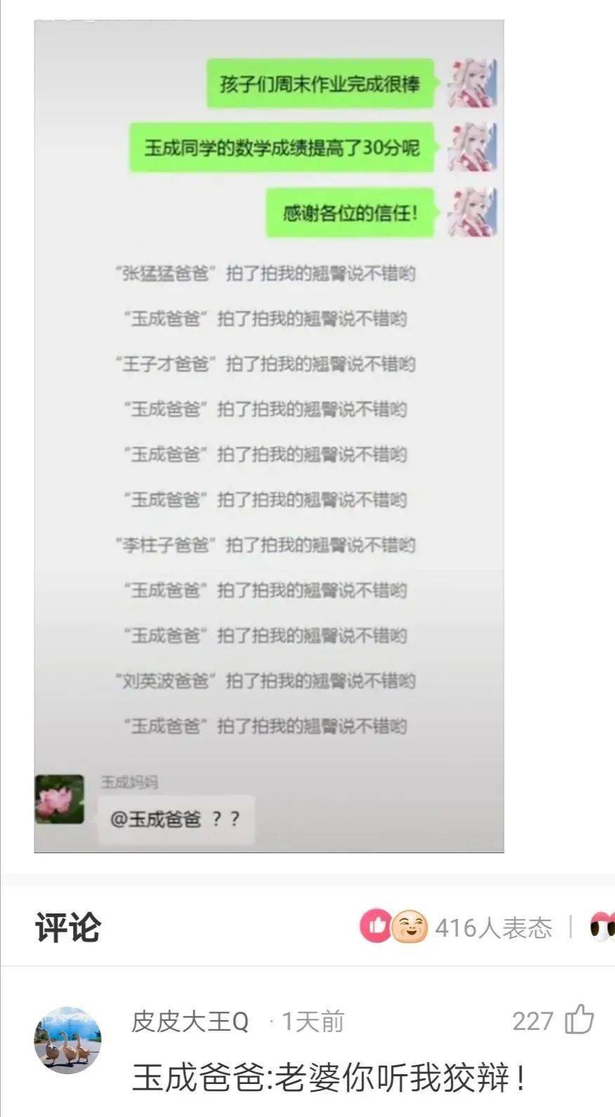 澳门天天好好兔费资料,全面释义解释落实